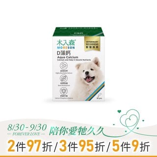 木入森 犬寶D藻鈣 30包