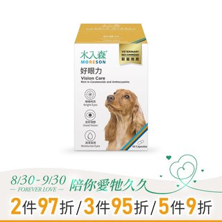 木入森 犬寶好眼力 60顆｜狗狗葉黃素