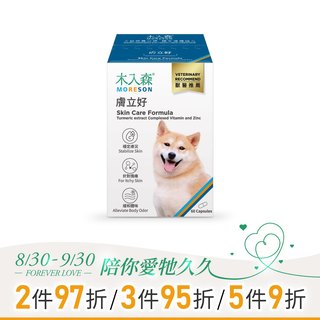 木入森 犬寶膚立好 60顆