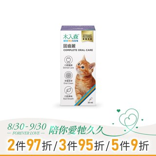 木入森 貓咪固齒麗口滴劑 30ml