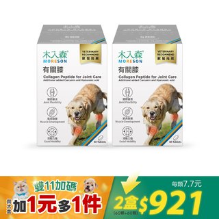 犬寶有關膝60顆送60顆