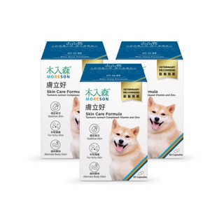 木入森 犬寶膚立好 60顆x3｜狗狗皮膚保健食品