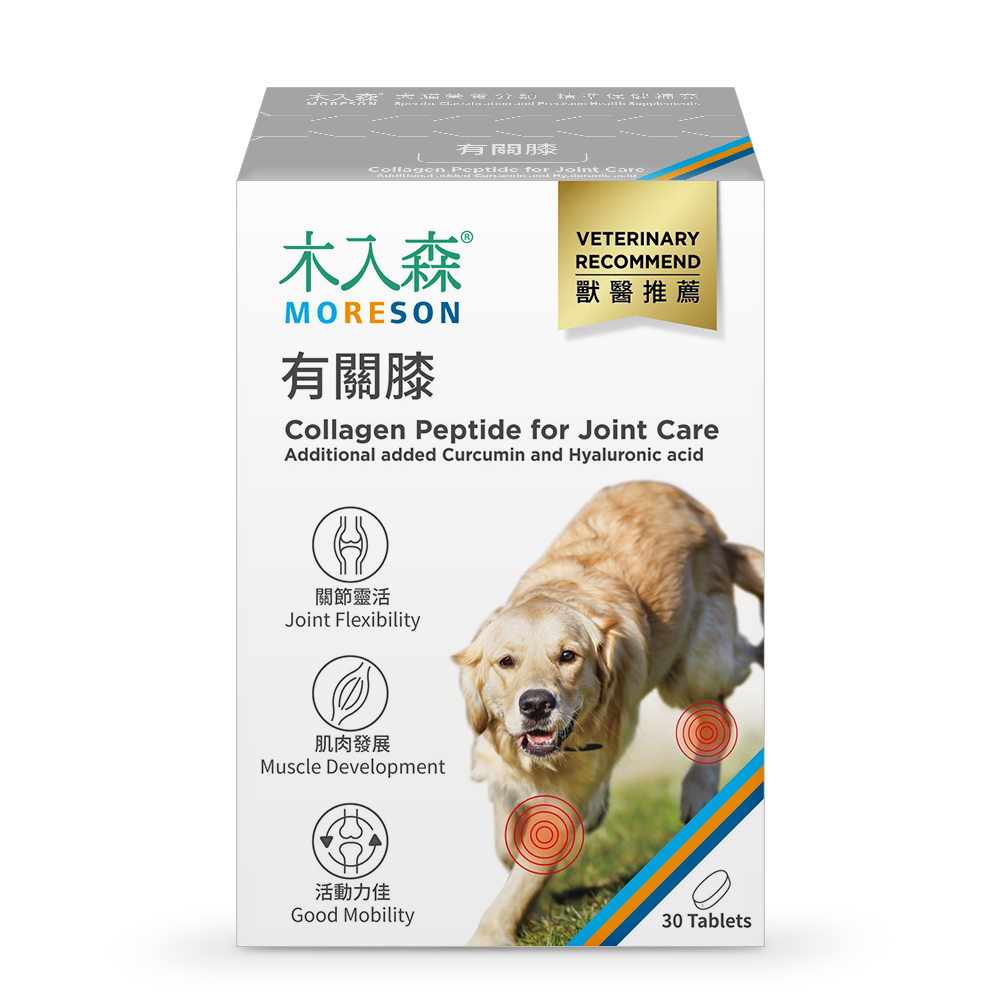 木入森 犬寶有關膝 30顆｜狗狗關節保健食品