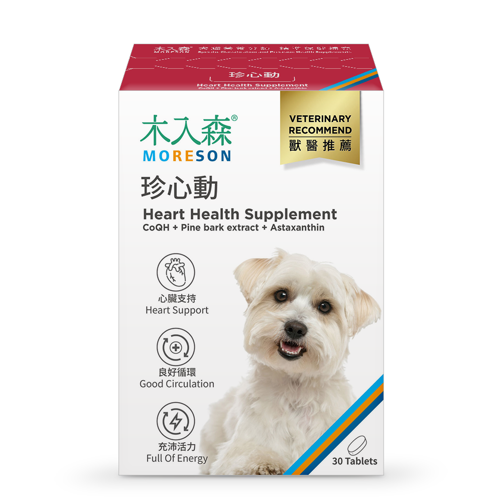 木入森 犬寶珍心動 30顆｜狗狗心臟保健食品