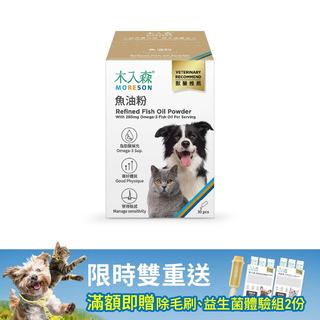 木入森 寵物魚油粉 30包｜犬貓魚油