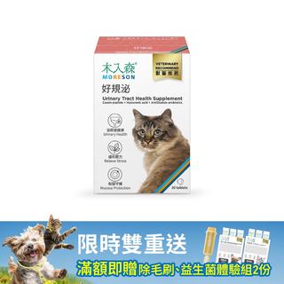 木入森 貓咪好規泌 30顆｜貓咪泌尿道保健食品｜粉紅貓薄荷錠