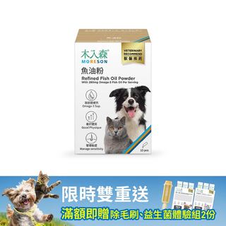 木入森 寵物魚油粉 15包｜犬貓魚油