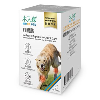 木入森 犬寶有關膝 60顆+30顆