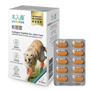 木入森 犬寶有關膝 30顆｜狗狗關節保健食品