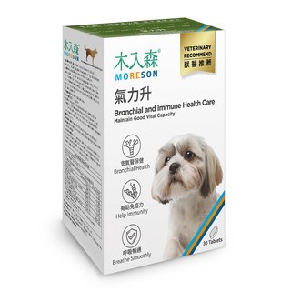 木入森 犬寶氣力升 30顆｜狗狗氣管保健食品