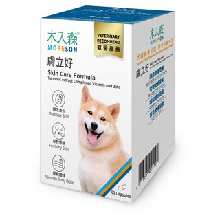 木入森 犬寶膚立好 60顆｜狗狗皮膚保健食品