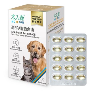 木入森 高EPA寵物魚油 買大送小（60顆+30顆）｜貓狗魚油推薦