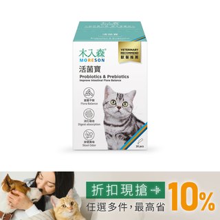 木入森 貓咪活菌寶 30包｜貓咪益生菌