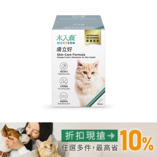 木入森 貓咪膚立好 25包｜貓咪皮膚保健食品