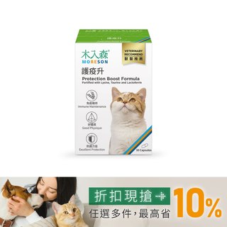 木入森 貓咪護疫升 30顆｜貓咪離胺酸