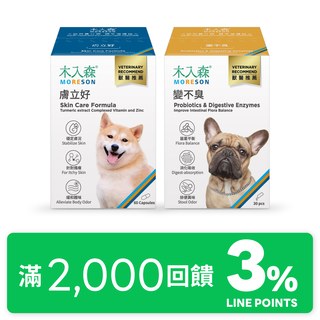 犬寶膚立好60顆+犬寶變不臭30包