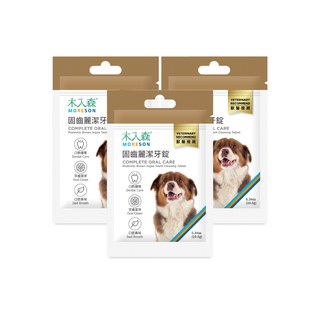 木入森 犬寶固齒麗潔牙錠x3｜科學狗狗潔牙骨
