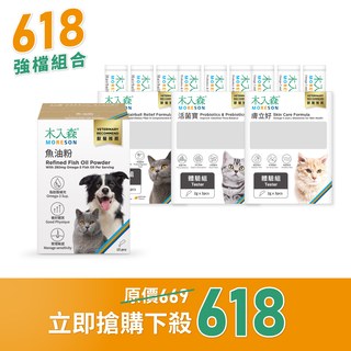 木入森 寵物魚油粉 15包｜犬貓魚油