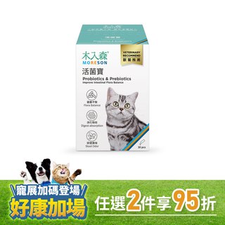 木入森 貓咪活菌寶 30包｜貓咪益生菌