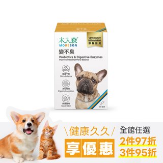 木入森 狗狗腸胃益生菌 15包｜犬寶變不臭