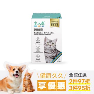 木入森 貓咪活菌寶 15包｜貓咪益生菌