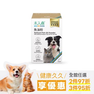 木入森 寵物魚油粉 15包｜犬貓魚油