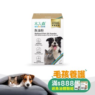 木入森 寵物魚油粉 15包｜犬貓魚油