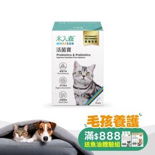木入森 貓咪活菌寶 15包｜貓咪益生菌