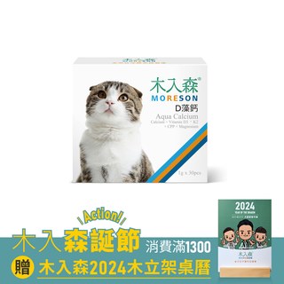 木入森 貓咪D藻鈣 30包