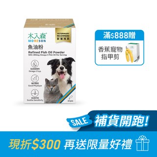 木入森 寵物魚油粉 15包｜犬貓魚油