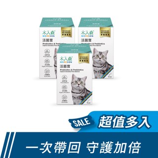 木入森 貓咪活菌寶 30包x3｜貓咪益生菌