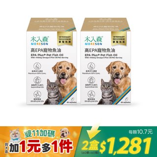 高EPA寵物魚油膠囊60顆送60顆