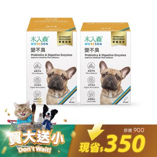 犬寶變不臭益生菌30包送15包｜現省350
