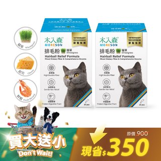貓咪排毛粉貓草風味30包送15包｜現省350