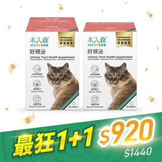 木入森 貓咪好規泌 60顆+30顆