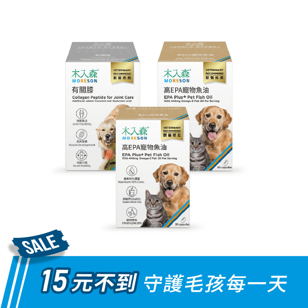 高EPA寵物魚油（60顆+30顆）+犬寶有關膝 60顆