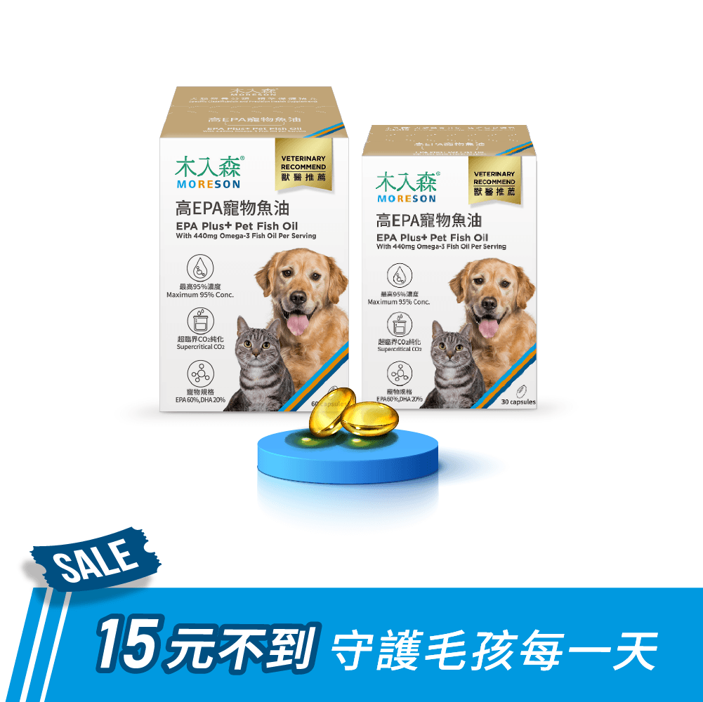 木入森 高EPA寵物魚油 買大送小（60顆+30顆）｜貓狗魚油推薦