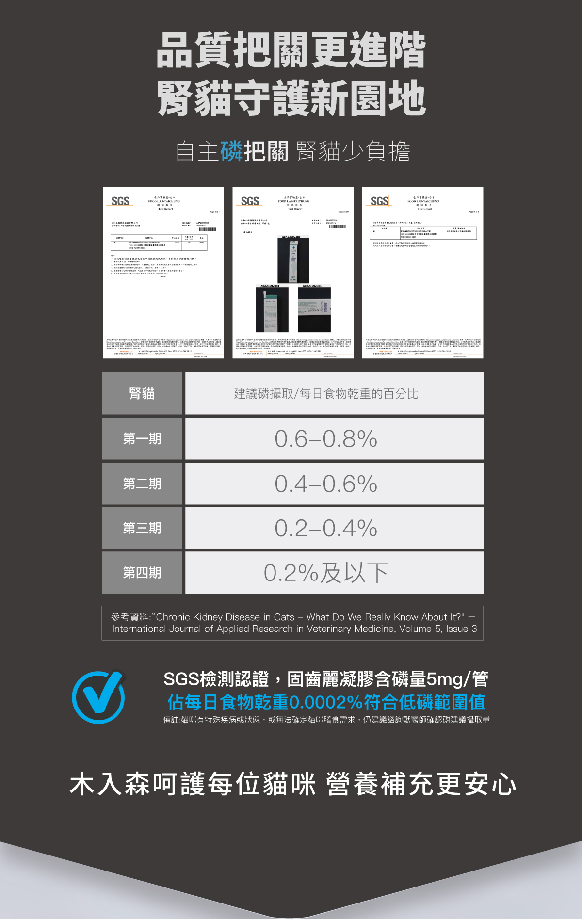 木入森 固齒麗口腔護理凝膠