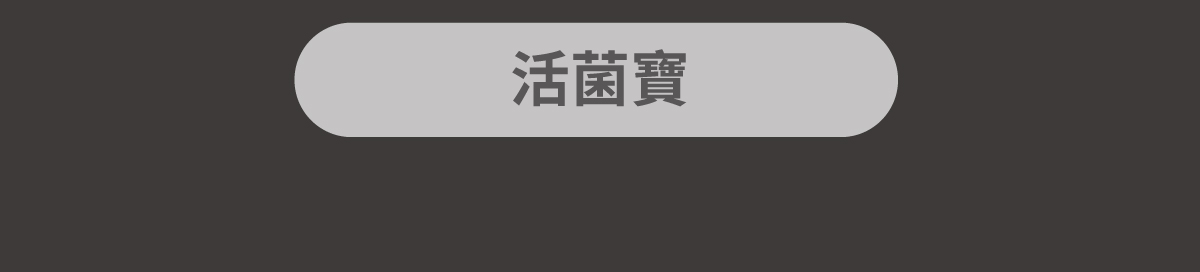 套組詳情頁_設計_貓排毛粉+貓活菌寶_12