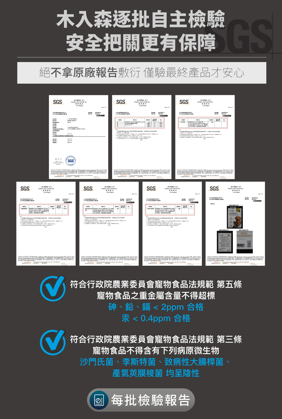 高EPA寵物魚油_設計_10