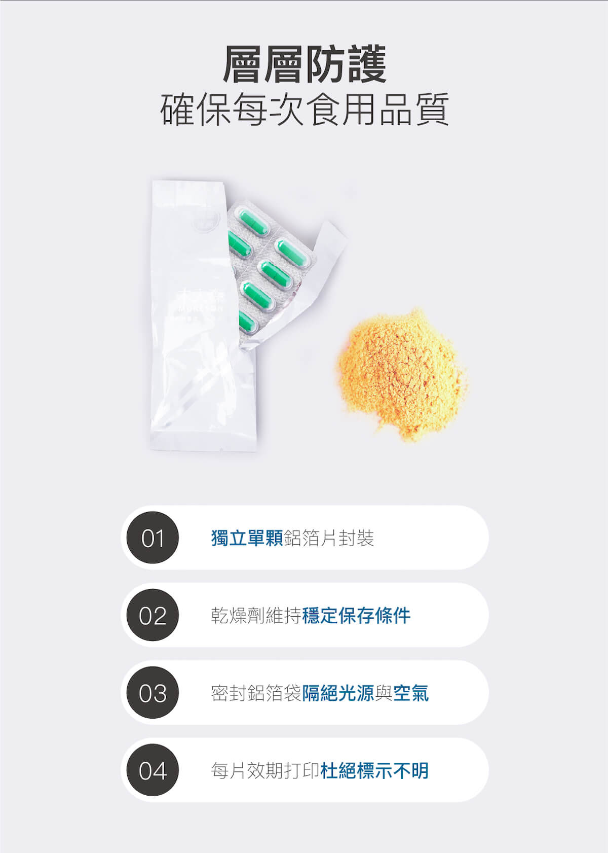 木入森 貓咪護疫升｜離胺酸等六大免疫配方