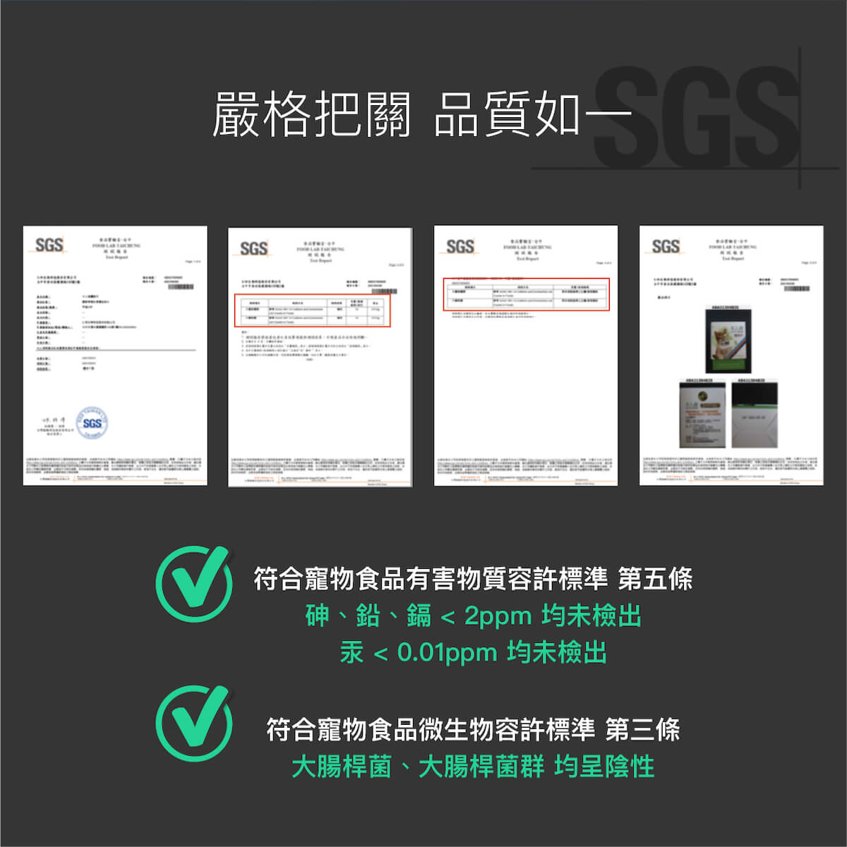 木入森 貓咪護疫升｜離胺酸等六大免疫配方
