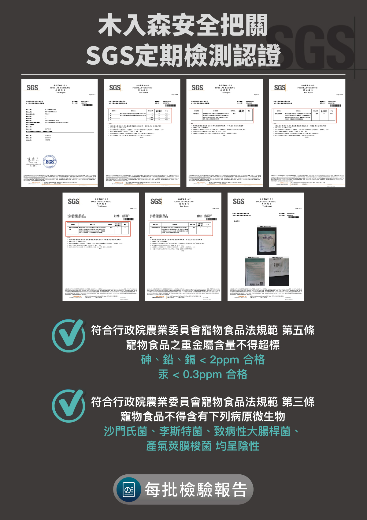 高濃度魚油粉醫級詳情頁_設計_13